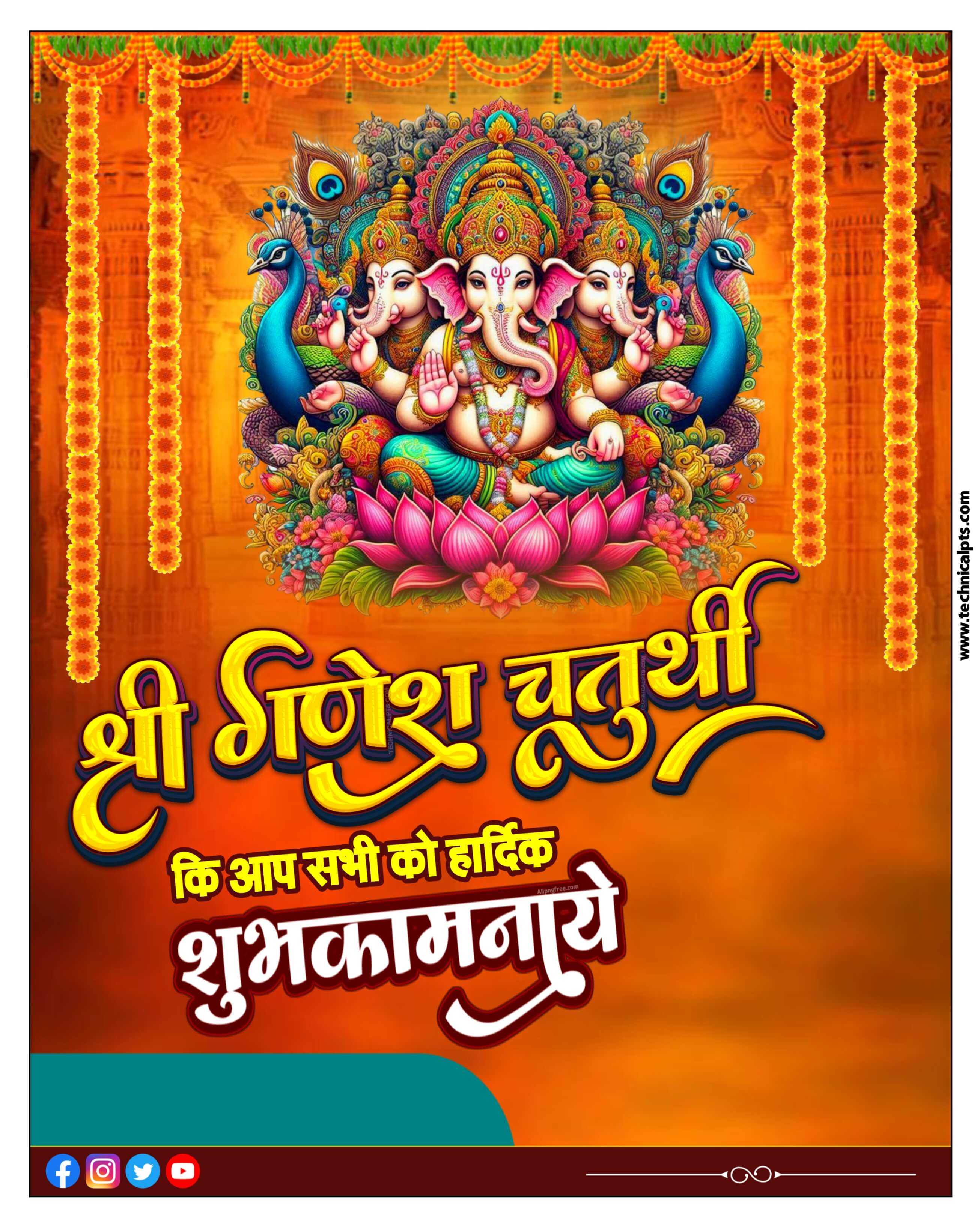 Happy Ganesh Chaturthi poster designing plp file download | Ganesh Chaturthi banner editing in mobile PlP file download free