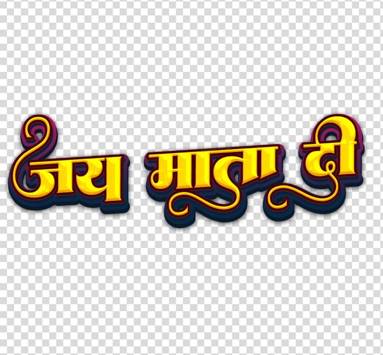 Stylist Hindi font Jay Mata Di text PNG transparent image download