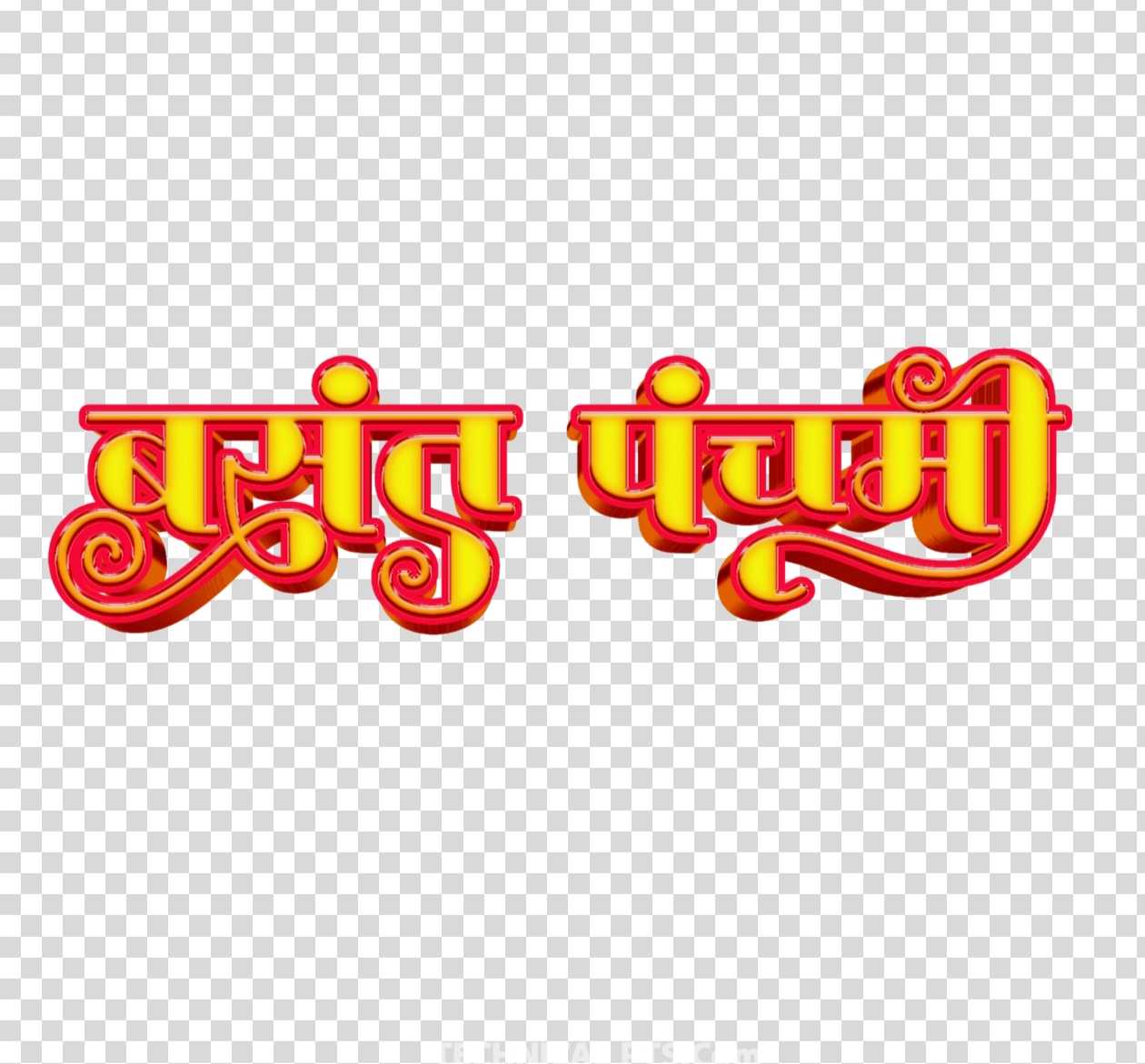 Basant panchmi text PNG images in Hindi