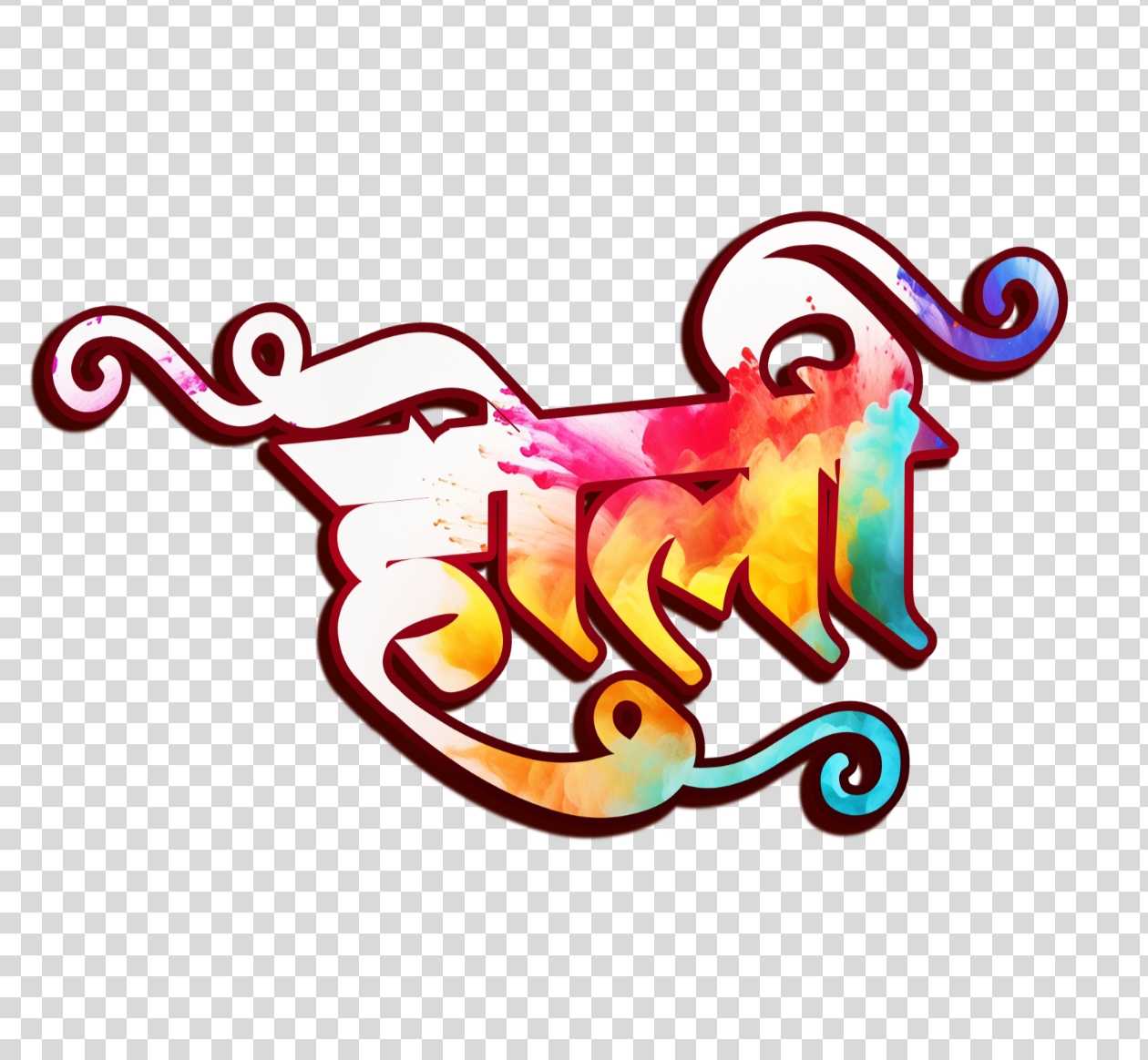 New Holi hindi Text Png download 