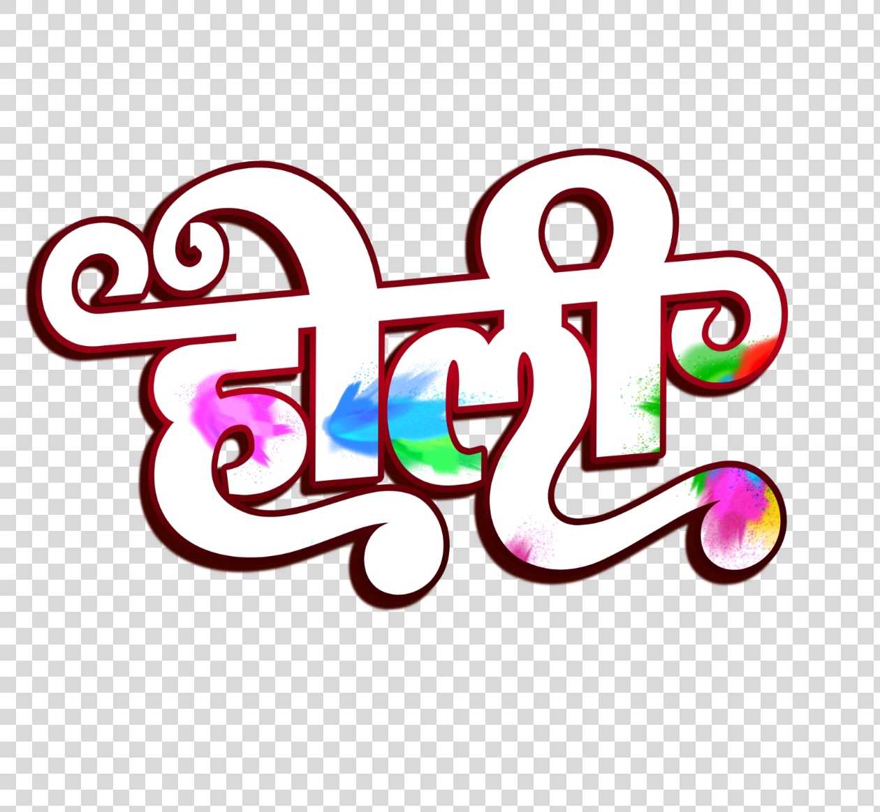 20+ Holi Hindi stylish text PNG transparent image download