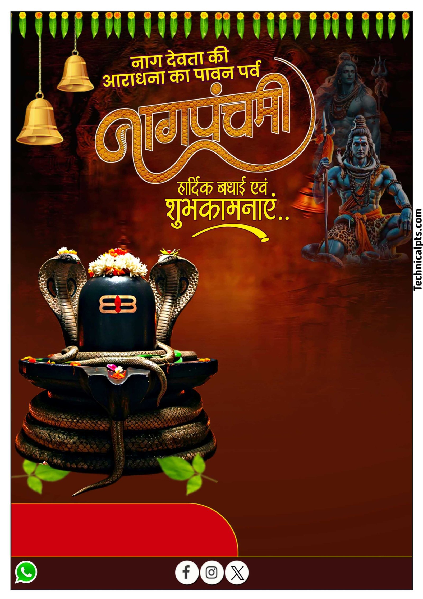 नाग पंचमी बैनर Plp file | Nag panchmi banner editing plp file download | Nag panchmi banner in hindi