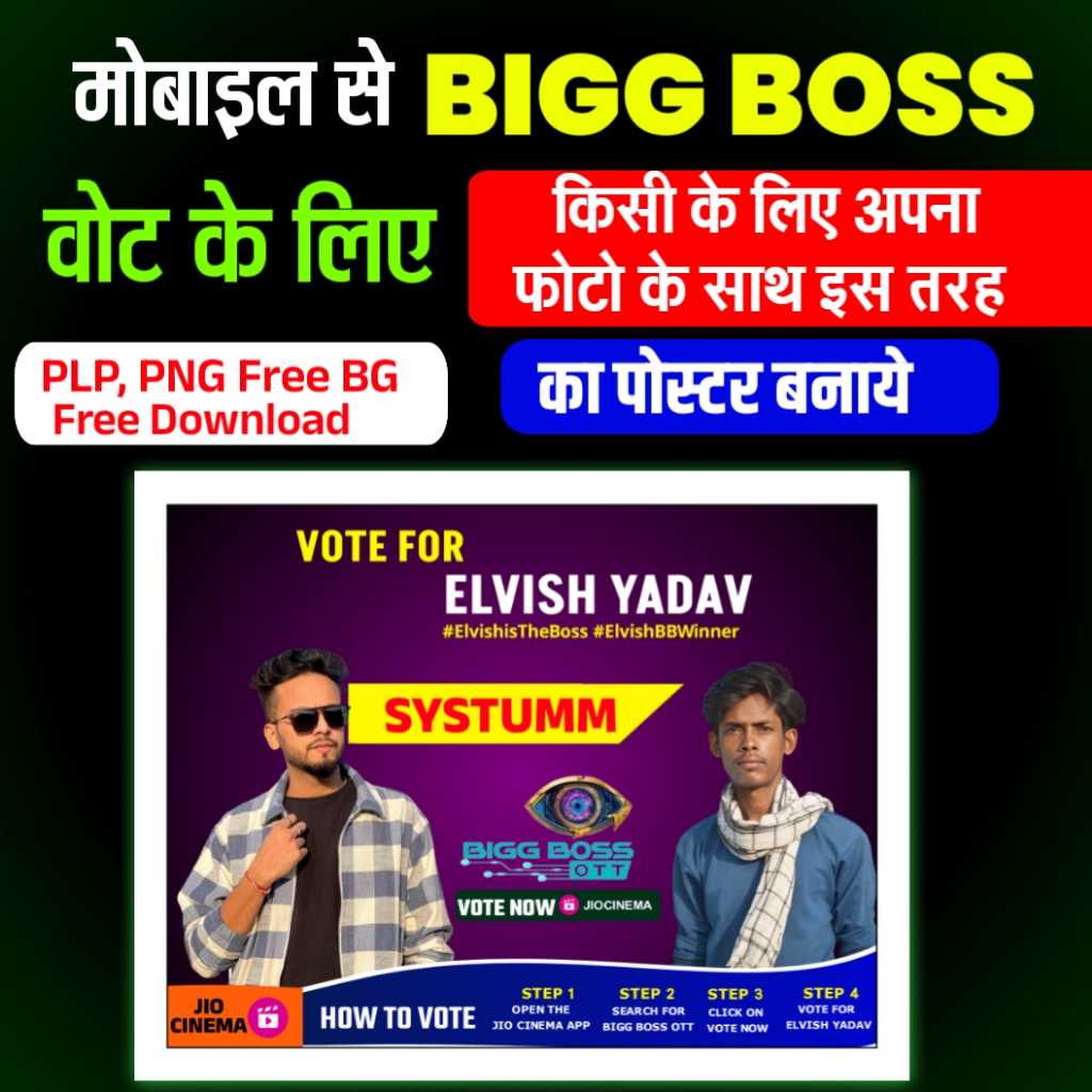 Bigg Boss VOTE FOR Poster plp file free dowmload | Bigg Boss