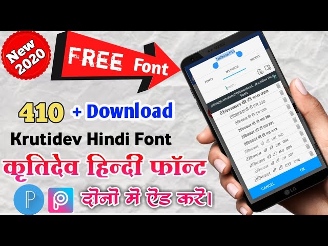 410+ Krutidev hindi font download free| All Krutidev hindi download| Hindi Font zip file download 