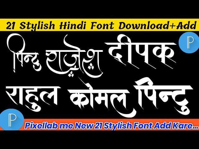 Hindi stylish font add pixellab