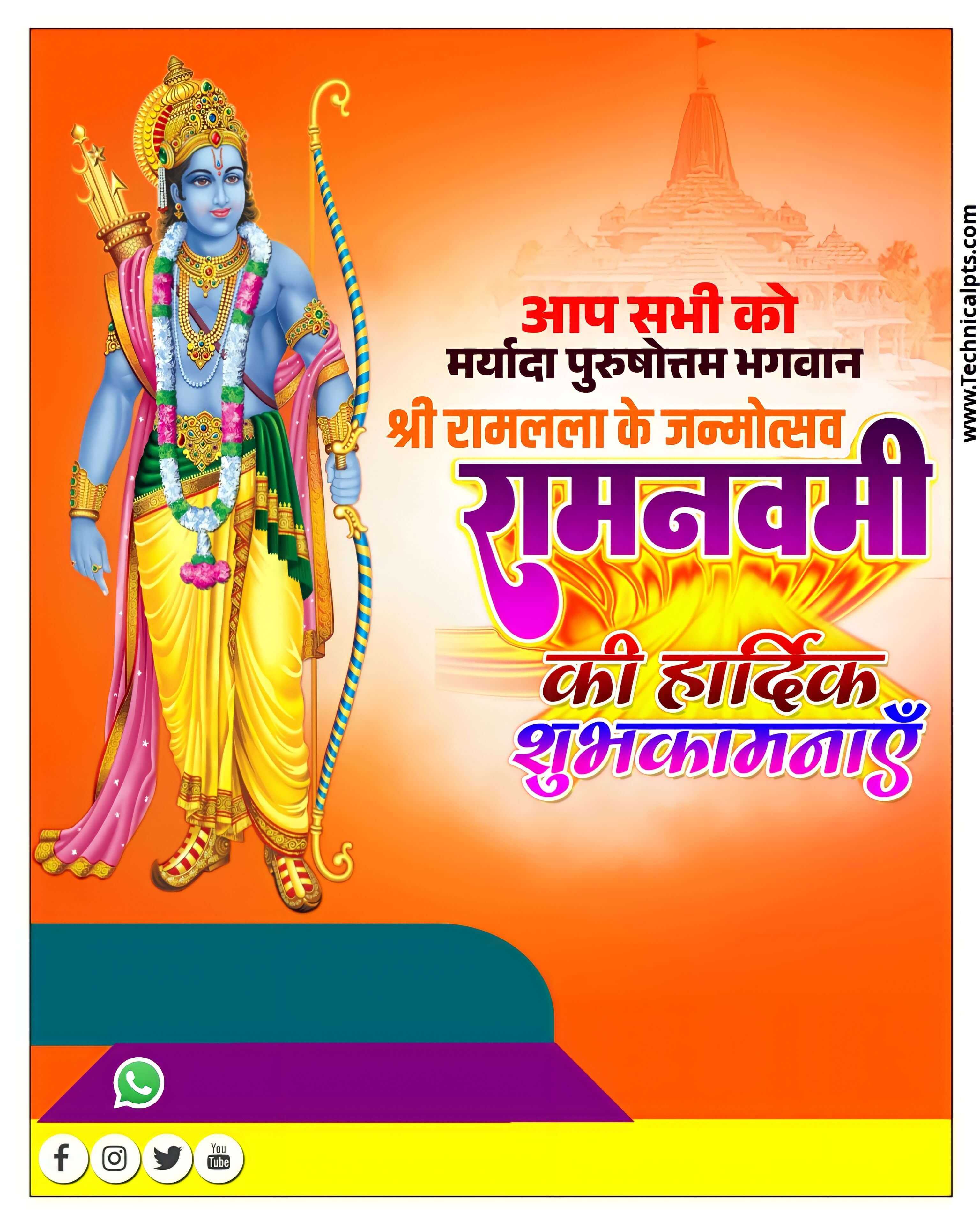 Ram Navami 2024 Ram Navami 2024 Calendar - Pavla Beverley